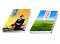 《草原之聲》月刊