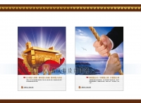 一監(jiān)文化墻設(shè)計 02