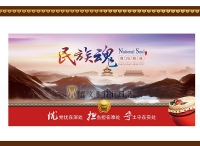 文化墻設(shè)計 03