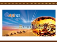 文化墻設(shè)計 04