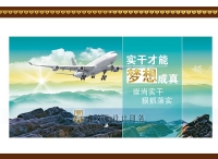 文化墻設(shè)計 07