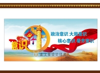 文化墻設(shè)計(jì) 11