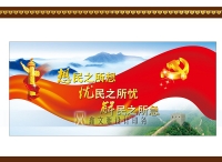 文化墻設(shè)計(jì) 12