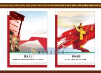 高路文化墻設(shè)計(jì) 03