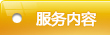 公司簡(jiǎn)介