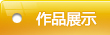 新聞中心